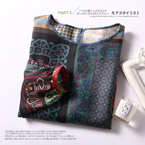 Good to see fracking any field You are a C-bit heavy-pound true silk positioning printed blouses female mulberry silk