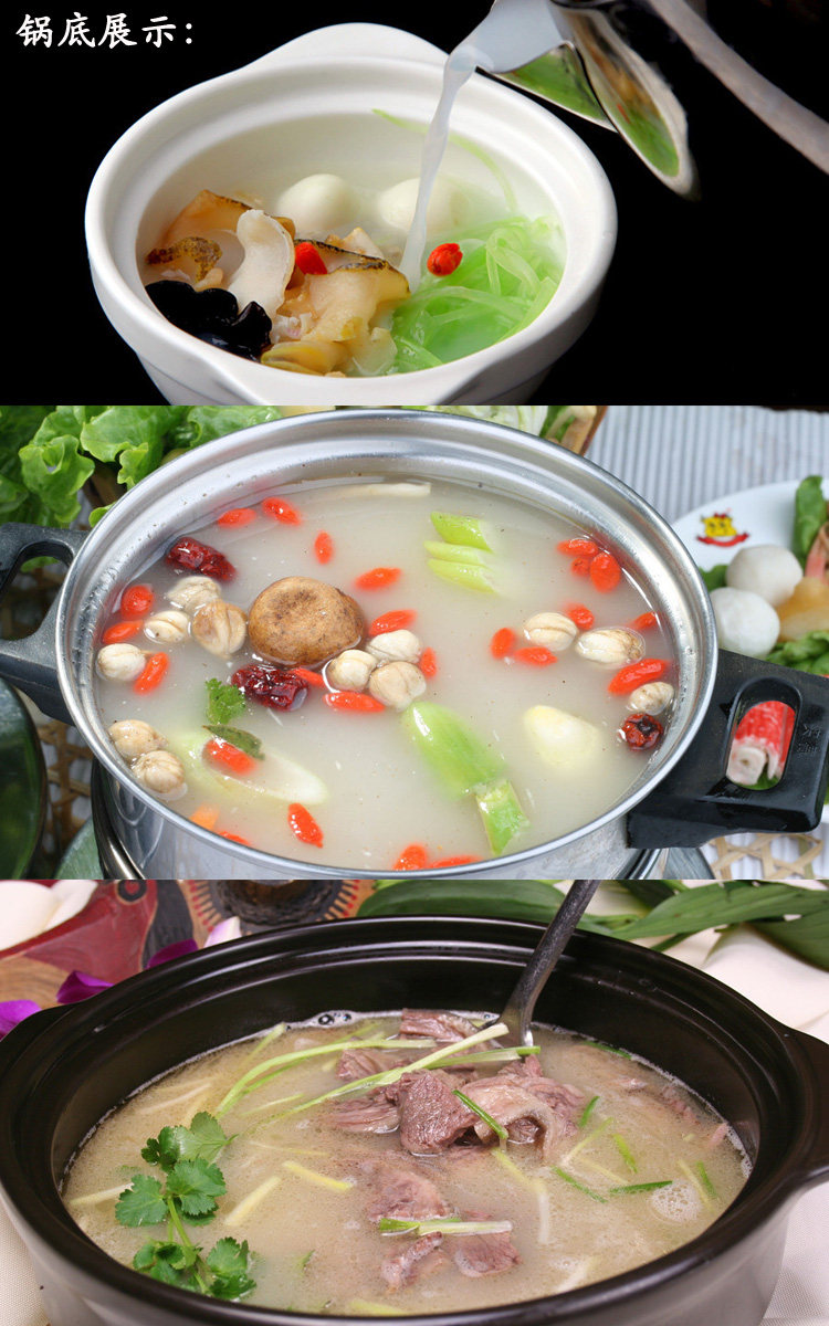 正宗重庆清汤粉浓缩高汤料大骨汤麻辣烫汤料三鲜火锅底料350g批发_7折