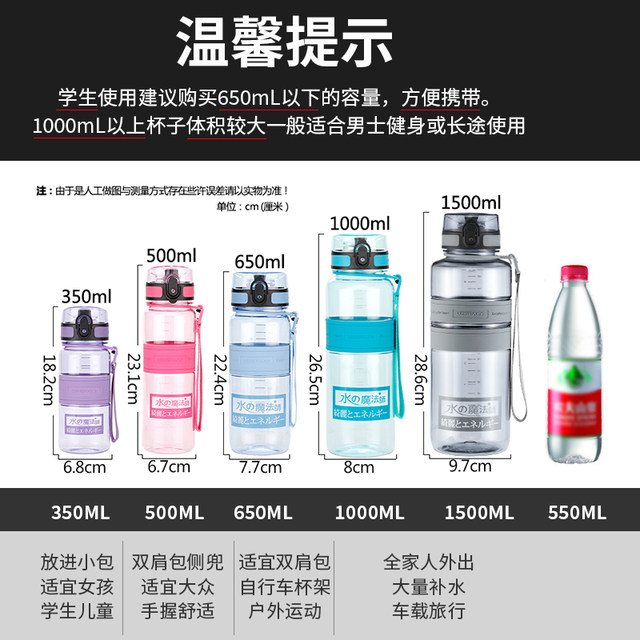 Excellent sports cup male large capacity outdoor anti-fall pot large portable fitness female student creative personality cup Excellent sports cup male large capacity outdoor anti-fall pot large portable fitness female student creative personality cup