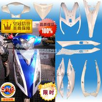 Kangmei ghost fire fifth generation shell YP C5 motorcycle electric car shell accessories lamps and lanterns Kangmei original factory