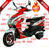 Xinri flying spur 3rd generation magic battle shell Honda Dick Barton Xinri Guanghuan Magic battle shell accessories