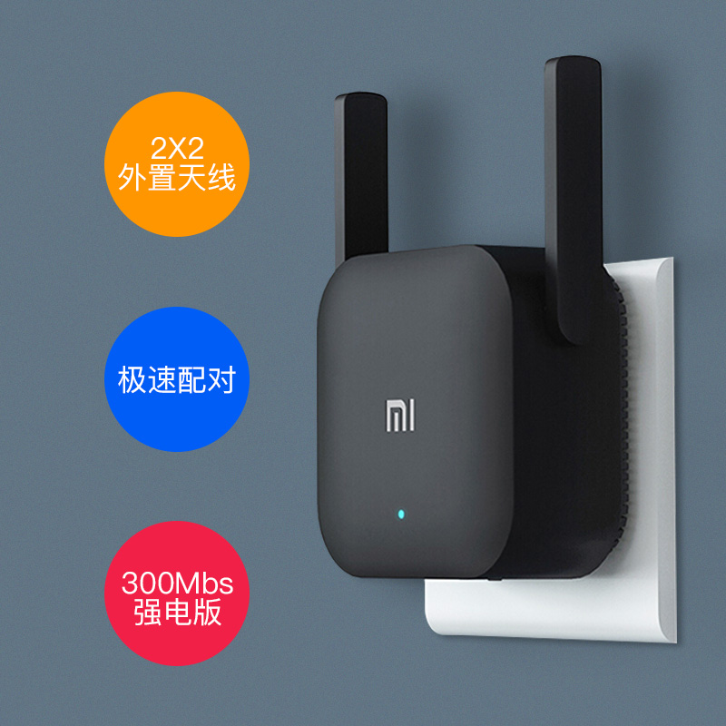 xiaomi wifi amplifier pro wireless network signal enhancer home strengthen anti-rubbing network receive amplifier smart router signal extension repeater
