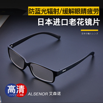 Eisenneau old flower mirror men and women anti-blue light fashion ultra light comfort and elegant import upscale brand old flower glasses piece