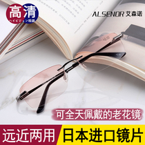 Eiseno reading glasses male far and near dual-purpose automatic intelligent zoom multi-focus old old glasses male imported lens