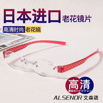 Presbyopia women Fashion Light Eisenno simple elegant and comfortable HD Japanese imported Presbyopia lenses