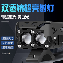 Motorcycle spotlight