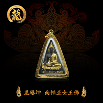 Thai Buddha brand Longpa Kun Nampaya Queen Buddha Female exclusive 2521 veteran original Taiji treasure authentic product