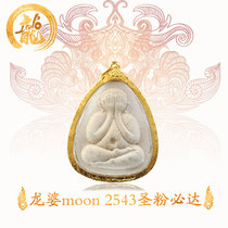 Thai Buddha brand authentic Longpa moon sutra powder must fight to mask the face Buddha 2543 years of business Caiyun Taiji treasure