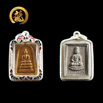 Taiji Treasure Thai Buddha Brand Longpobina bet W Chongdi 2527-2544 original authentic Maitreya Guanyin