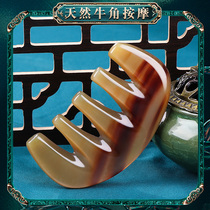 Horn Scalp Massage Comb Head Meridians Comb Natural Head Therapy Ladies special anti-scraping and long hair curly hair