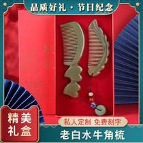 Wedding Gifts Old white water buffalo horn comb children suit GIFT STATIC ANTI-BIRTHDAY GIFT BOX LETTERING