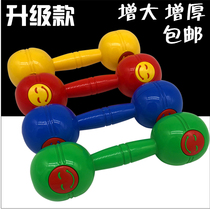 Kids Dumbbell Kindergarten Kids Exercise Training Dance Show Thickening Sound Plastic Swing Small Dumbbell