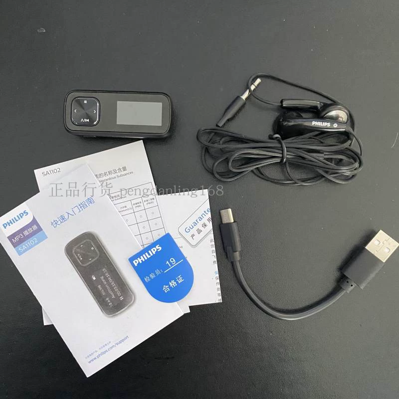 Philips sa1102 mp3 Walkman phiên bản sinh viên của máy nghe nhạc di động nhỏ, clip quay lại đặc biệt để nghe các bài hát - Máy nghe nhạc mp3