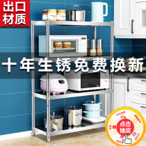 4-layer kitchen stainless steel storage rack Four-layer storage kitchenware pot rack storage rack layer rack bowl economy