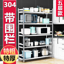Five-layer fence storage kitchen 304 stainless steel shelf storage microwave oven floor shelf Multi-layer shelf
