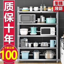 Kitchen shelf 304 stainless steel with fence storage rack 304 steel household grocery rack balcony storage rack 3o4