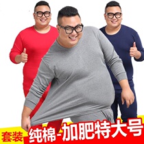 Mens fatening plus life year suit pure cotton red autumn clothes autumn pants Fat guy large size modal line clothes line pants