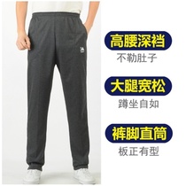 Spring grandpa pants mens summer dad casual 70-year-old spring and summer sports pants loose middle-aged and elderly mens pants