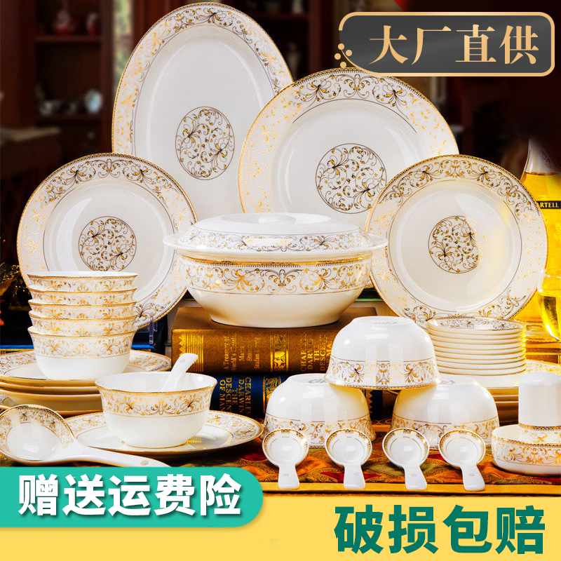 Hui shi palace key-2 luxury home ipads porcelain tableware suit household European 10 jingdezhen ceramic bowl dishes 1