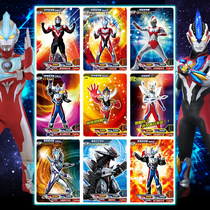 Ultraman Card Legend Edition Gold card Full set Full star signature collection book Glory edition Ten star Obu hr universe
