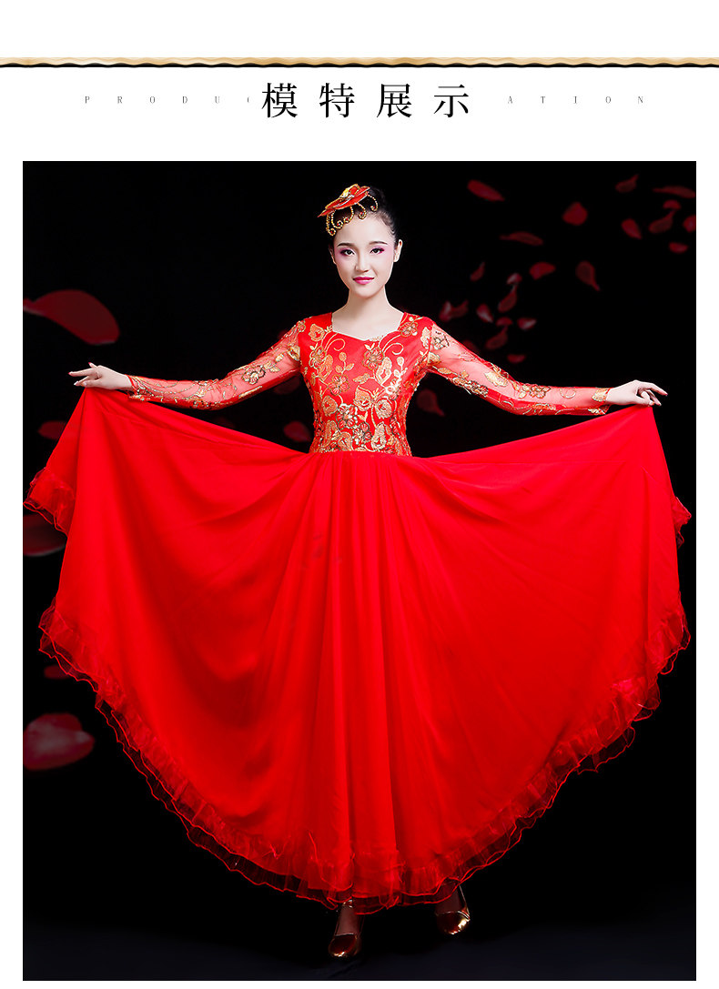 开场舞大摆裙演出服大气舞蹈服装祝福祖国舞台红色连衣裙古典舞女