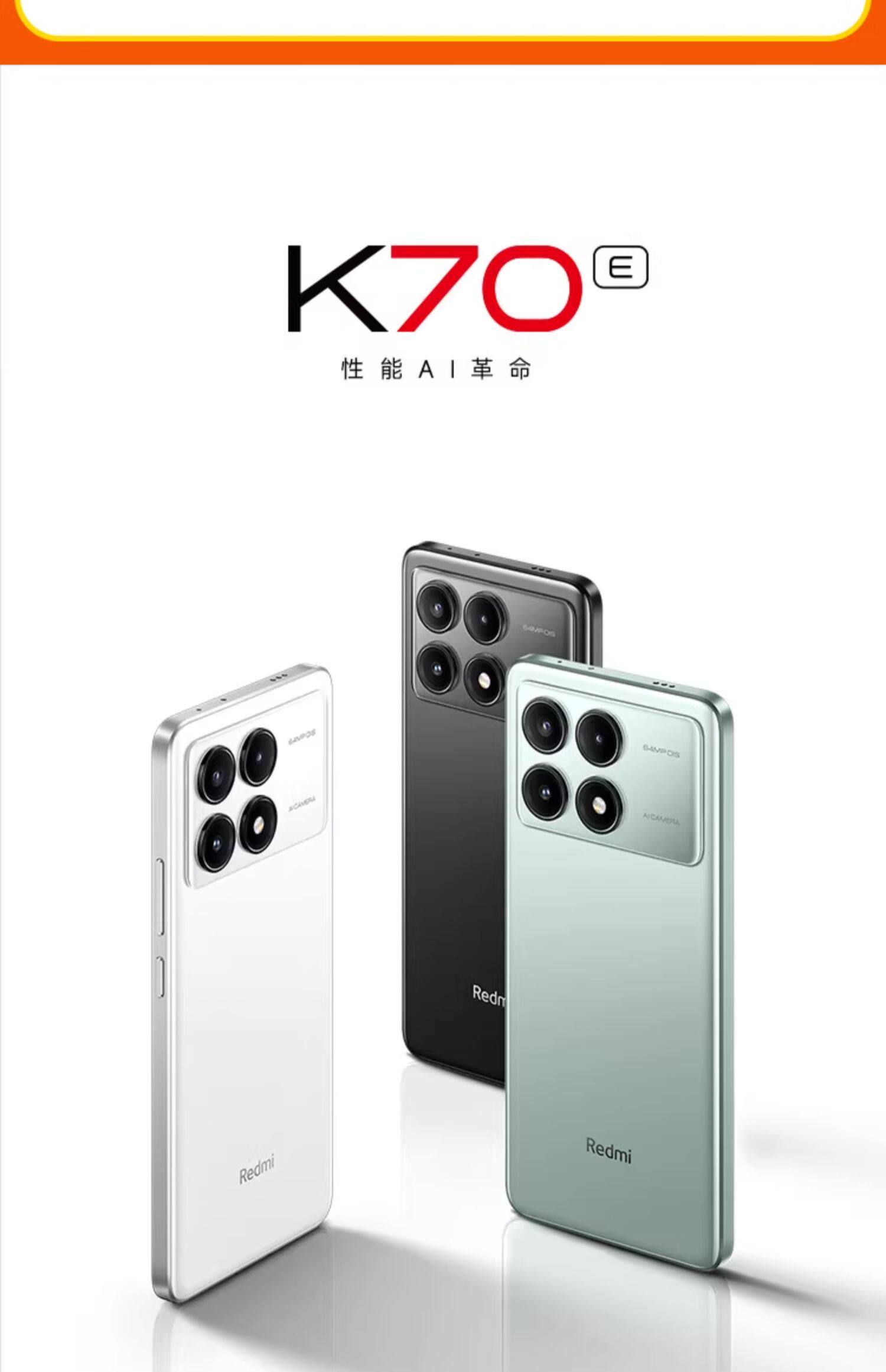 12 512g 5g全面屏骁龙旗舰芯片90w快充官方旗舰正品店官网5g红米手机