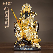 Seven steps Lotus pure copper gilt gold Xuanwu Emperor ancestor master North Emperor Zhenwu great statue Xuantian God Ornio orated bronze statue