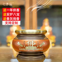Seven-step Lotus full copper incense burner pure copper for Buddha burning incense burner household incense burner line incense burner ornaments