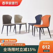 Italian light luxury modern dining chair comfortable package by Nordic cafe household leather art net red fashion dining table chair