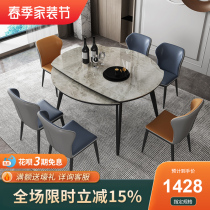 Scalable scraping-proof plate white wax wood modern minimal small family dining table and chair combined folding table variable round table