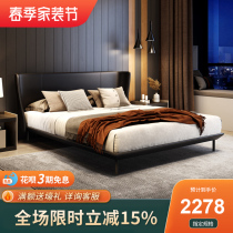 Italian dermal bed master bedroom with minimal modern head skin 1 8 m double Nordic wedding bed minimal suspension bed