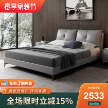 Italian light luxury leather bed feather double bed 1 8m master bedroom minimalist Nordic soft bed leather bed wedding bed