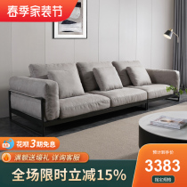 Tech cloth sofa Northern Europe light luxury free downwood ultrasoft modern minimal living room Italian fabric sofa