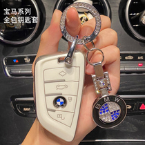 BMW Key Set 7 Series 530 Series 1 Series 3 Series X5X1X2X3X6 Pack 325Li Woman Blade Shell 6 Series Gt