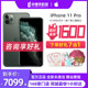 Apple / Apple iPhone 11PRO All Netcom official website official authentic 10x digital zoom NFC wireless charging dual card dual standby country line mobile phone new 11max Apple / Apple iPhone 11PRO All Netcom official website official authentic 10x digital zoom NFC wireless charging dual card dual standby country line mobile phone new 11max