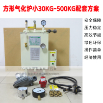 Zhongbang 30KG gasifier matching 30-50kg liquefied gas gas furnace installation explosion-proof vaporizer 30KG 3KW