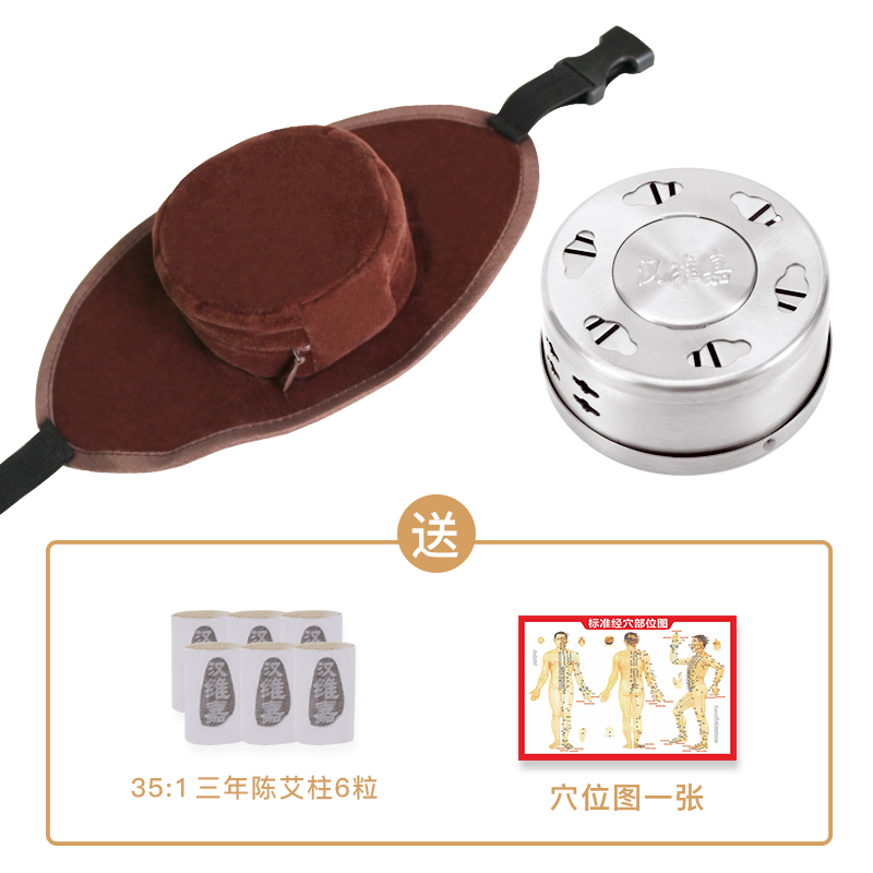 hanweijia moxibustion box portable household non-smoking dehumidification general gynecological palace cold fumigation instrument