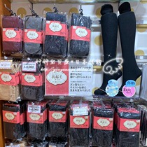 Spot 160D Japan tutuanna autumn and winter fever warm pantyhose black plus size base socks