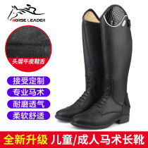 Equestrian boots Horse riding boots equipped with summer comfortable wear-resistant riding shoes men cowhide breathable long horse boots women