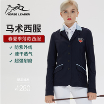 Horseclothes female riding uniform knight suit summer ultra-thin speed dry competition suit horse racing suit