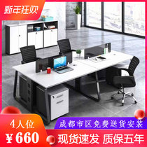 Chengdu staff office table and chair combination modern simple four-person desk desk computer desk screen office furniture