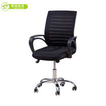 Tyson Simple Office Chair Fashion Modern Lifting Staff Chair Breathable Mesh Chair Silent Staff Quality Office Chair