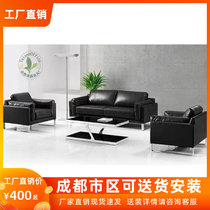 Sichuan Tyson Office furniture office sofa Full soft bag sofa tea table