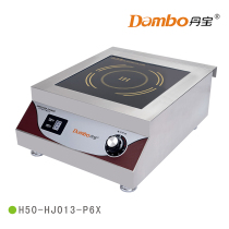 Danbao commercial induction cooker 6000W hotel high power induction cooker 6kw flat soup stove rotary model