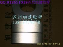 Xu Jian brand photosensitive glue cloth with light tape light tape reminder tape