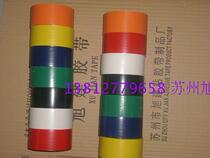 Asahi Brand Blue Site Sticky Yellow Wood Floor Green Black White Tile Red Drawing Adhesive Paper