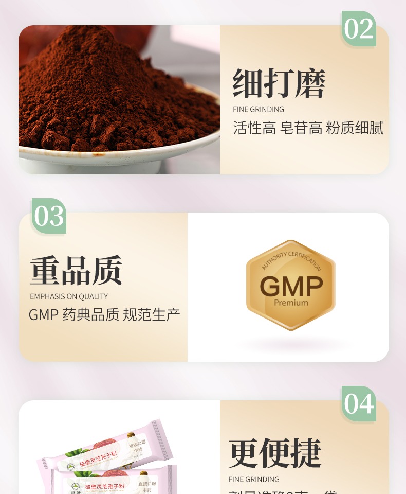 【灵叶】破壁灵芝孢子粉60g