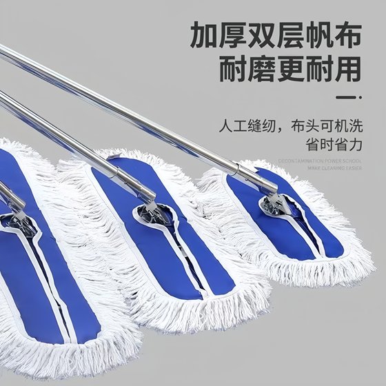 평평한 걸레 대형 먼지 푸시 배수 배수구 두꺼운면 실 공장 워크숍 청소 대형 가정용 1 개의 매끄러운 바닥 걸레 평평한 걸레 대형 먼지 푸시 배수 배수구 두꺼운면 실 공장 워크숍 청소 대형 가정용 1 개의 매끄러운 바닥 걸레