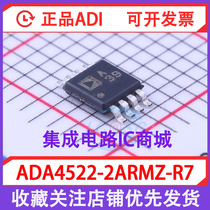 ADA4522-2ARMZ-R7 brand new original ADI chip operational amplifier IC silk screen A39 MSOP8