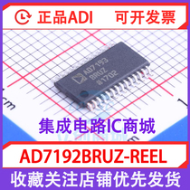 AD7193BRUZ-REEL screen printing AD7193 patch TSSOP-28 analog-to-digital converter original